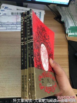 《布登勃洛克一家》读后感锦集