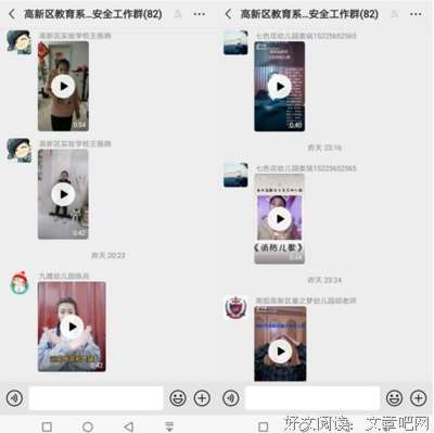 《牧北比想个南阳朝北》的句子