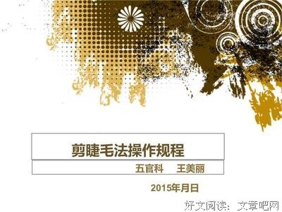 【五行穿衣】20年9月22日（周二“土”）穿衣也能很快乐