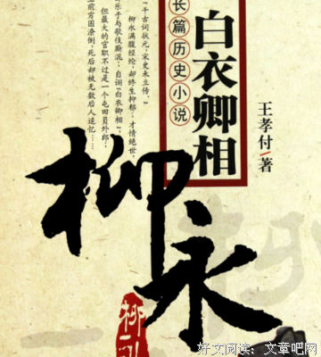 花草蒙拾句子大全