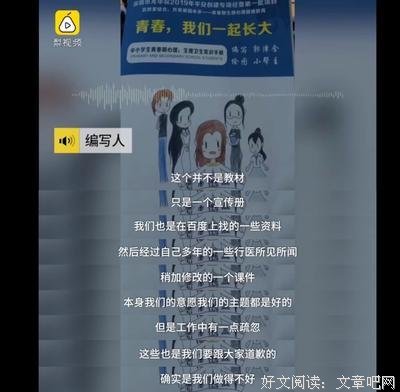 呵呵句子