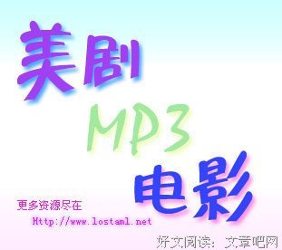 《南方公园 第九季》影评摘抄