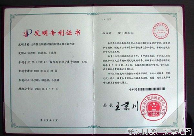《专利的荒谬性：软件专利如何破坏专利体系》影评100字