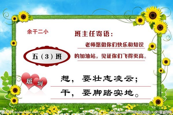 小学生还不起巨款：被穷养的孩子，一生都在还债