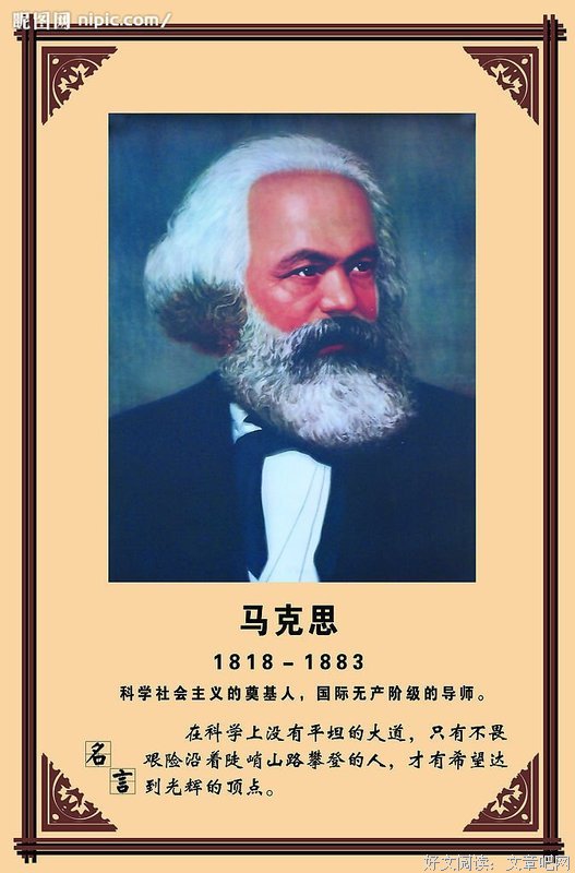 永垂不朽的名言_关于永垂不朽的名言