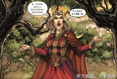 关于远走高飞名言名句