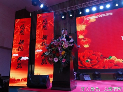 15条关于心潮澎湃的经典语句