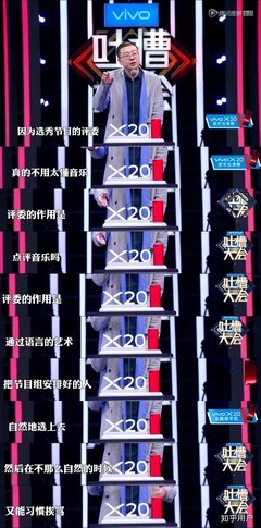 关于弄虚作假名言名句