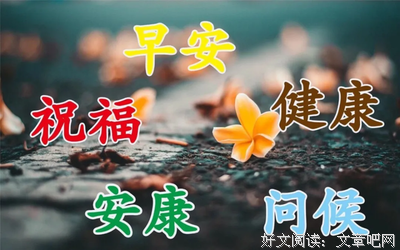 描写全力以赴的经典句子