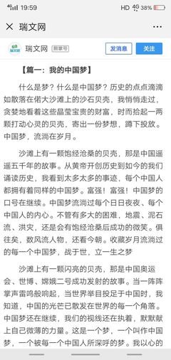 锋芒毕露的名人名言