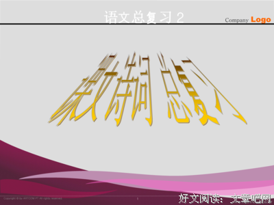 描写失之交臂的经典句子