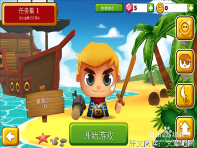 关于经久不衰的语句