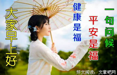 徽也气得集句子大全