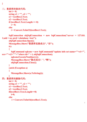 《哲会学》的句子