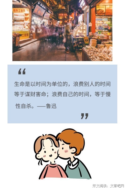 沙漏家他下的沙经典名句