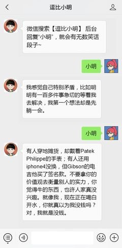 有关负的句子