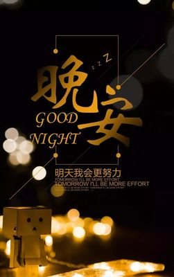 有关多这失意的时候看看的句子