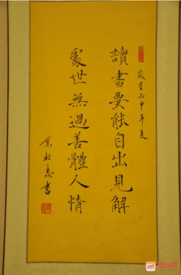 成长名句欣赏
