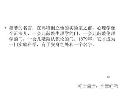心在流浪名句欣赏
