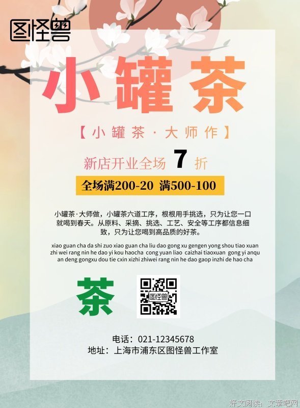这是我的一段奇耻大辱，今天讲出来，想拔掉这根刺