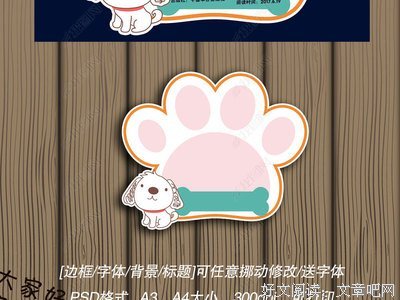 《小狗钱钱》经典读后感有感