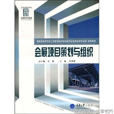 忆往叙实读后感100字