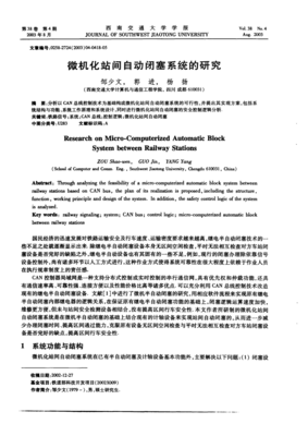2019邹少文名言