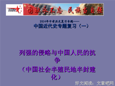 道光皇帝读后感锦集