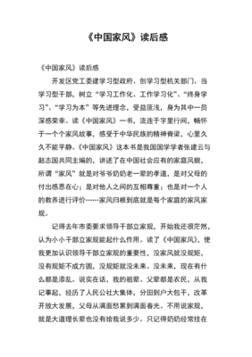 《PHP和MySQL Web开发(原书第4版)》读后感100字
