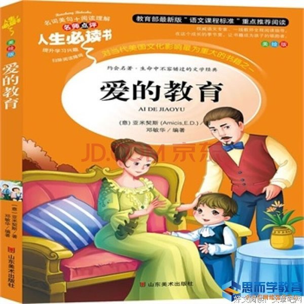 洗澡经典读后感有感