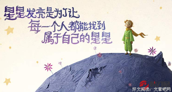 夜間飛行读后感1000字