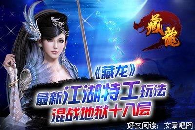 《混战特工》观后感100字