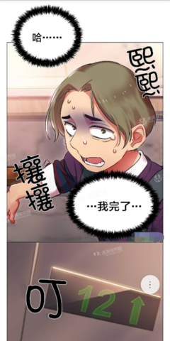 一个中年女教授，那长达15年的婚外性。