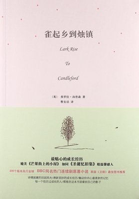 《雀起乡到烛镇 第二季》好看吗？经典影评锦集