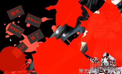 《凶邻》的影评大全