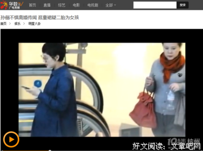 《少女铁假面传说》好看吗？经典影评锦集