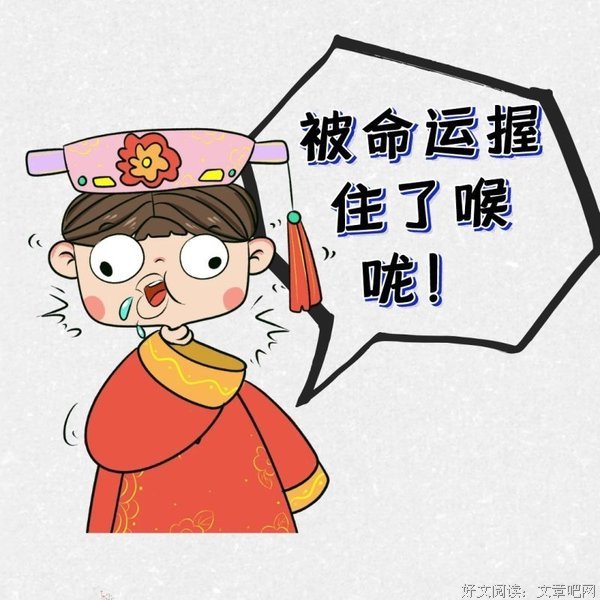 被吵上热搜的“文身司机”，到底干了什么见不得人的事？