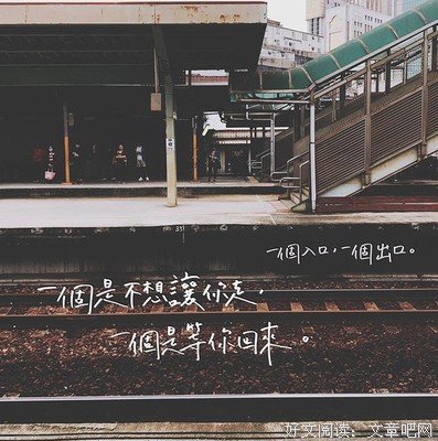 《钟宫俊是谁2》经典语录大全
