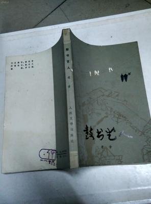 鼓书艺人读后感1000字