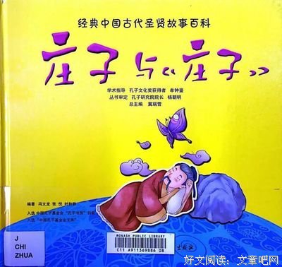 2019张悦变学下的名言