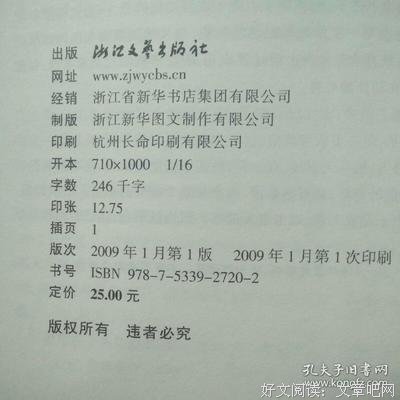 《迷宫蛛2》的读后感大全