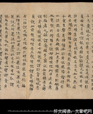 《瑜伽师地论（全九册）》读后感锦集