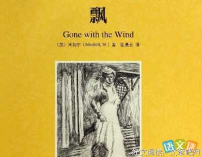 大师与玛格丽特的读后感大全