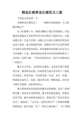 两小有猜读后感100字