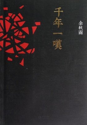 《十天突破雅思口语》读后感1000字