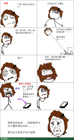 一切因你而值得读后感锦集