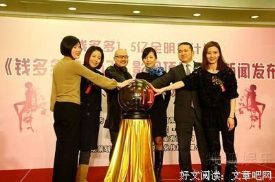 《钱多多嫁人记》读后感1000字