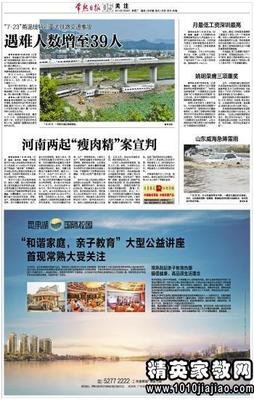 千门1·千门之门经典读后感有感