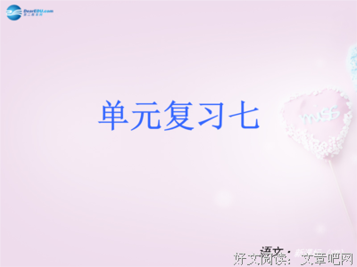 鹧鸪作道得经典的句子