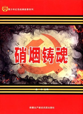 外便将想，赶下认她了少年经典的句子